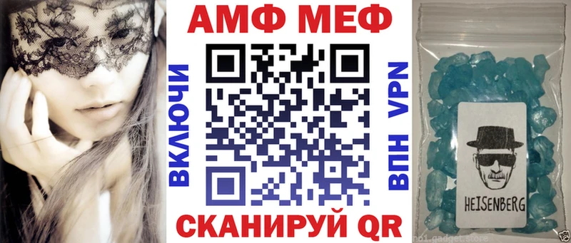 где продают наркотики  Зеленогорск  Amphetamine 97% 