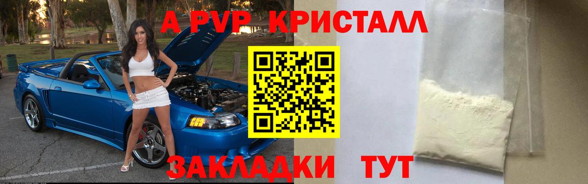 А ПВП СК КРИС Зеленогорск