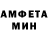 Амфетамин Розовый For Azerote