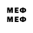 Метадон мёд offreud1