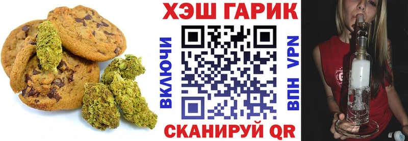 Еда ТГК марихуана  кракен   Зеленогорск 