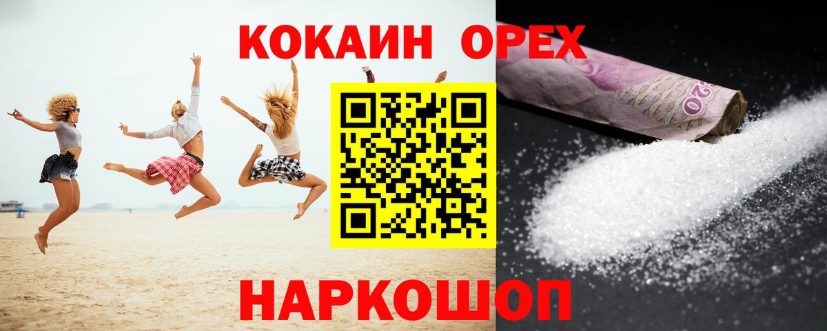Альфа ПВП Зеленогорск