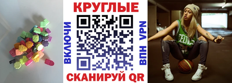 Экстази таблы  как найти   Зеленогорск 