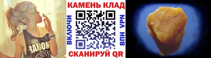 ГАШ Ice-O-Lator hydra ONION Зеленогорск