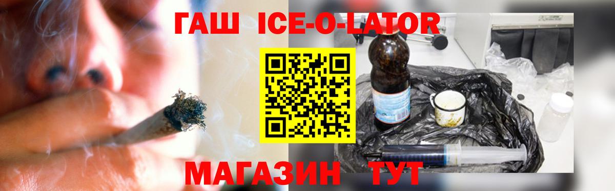 ГАШИШ хэш  Вход с VPN  Гашиш  Зеленогорск  Гашиш AMNESIA HAZE 