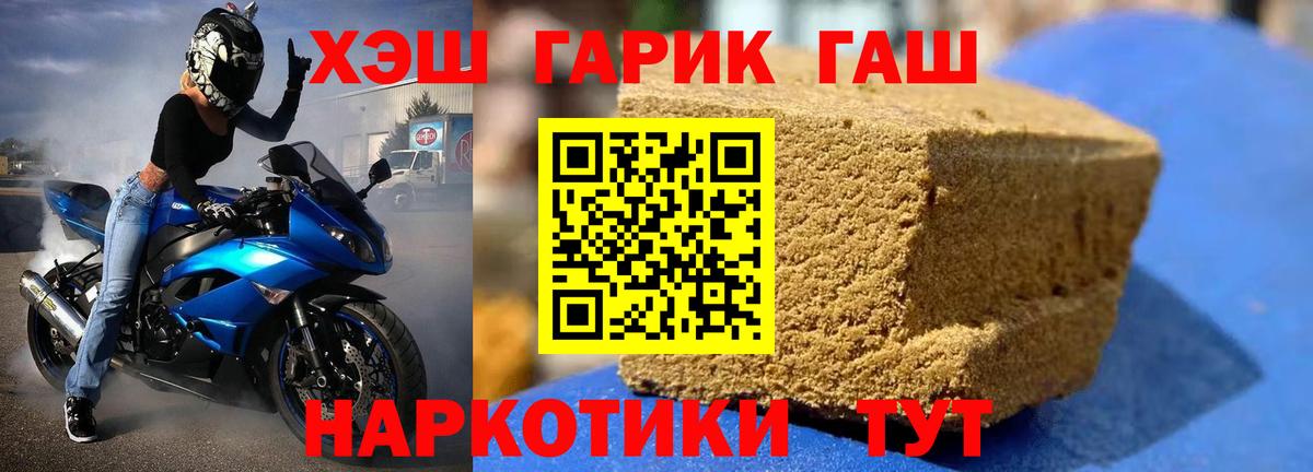 APVP Зеленогорск