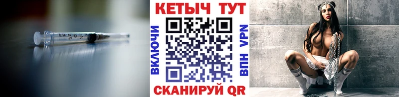 КЕТАМИН ketamine  Зеленогорск 