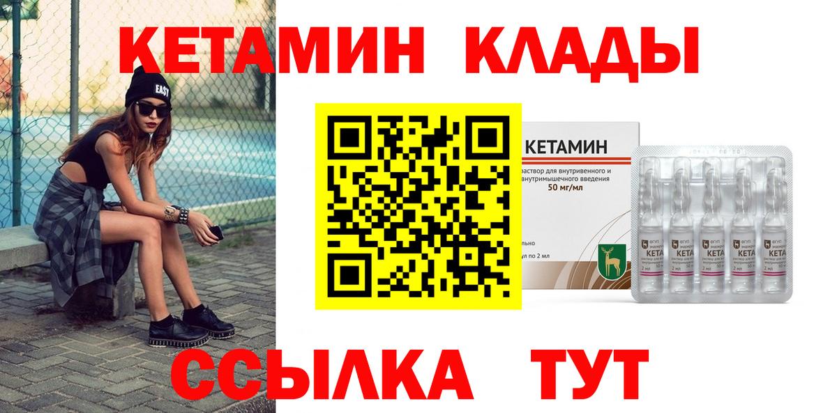 Cocaine  Марихуана  Вход с VPN  Хэш  Зеленогорск  Меф  МДМА 