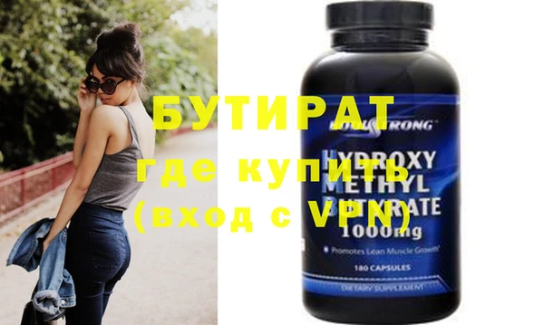 кокс Бежецк
