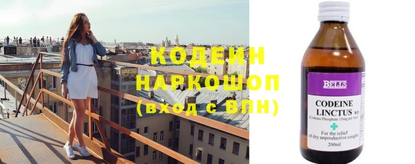 стаф Белая Калитва