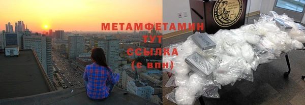 стаф Белая Калитва