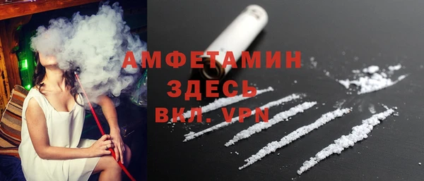 стаф Белая Калитва