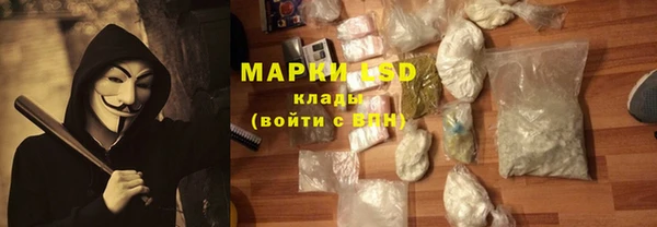 героин Белая Холуница