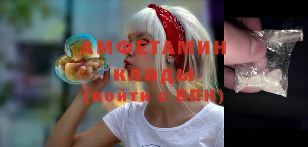 героин Белая Холуница