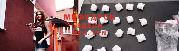 мяу мяу мука Беслан