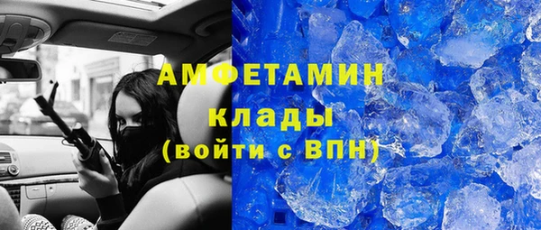 меф VHQ Билибино