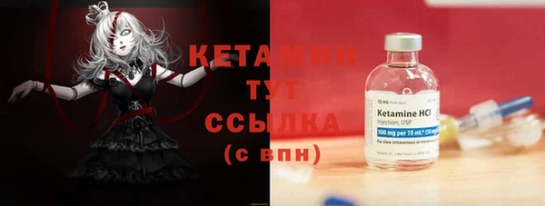 меф VHQ Билибино