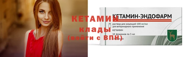 героин Белая Холуница