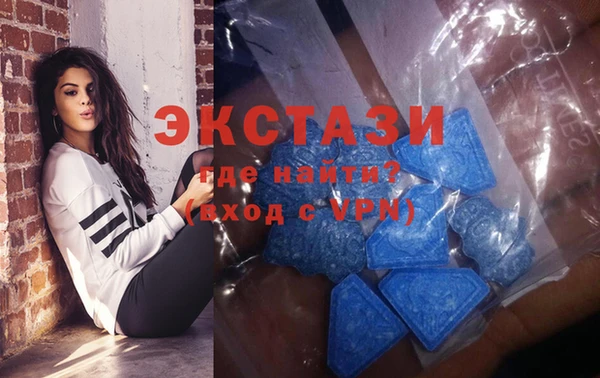 стаф Белая Калитва