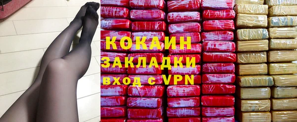 героин Белая Холуница