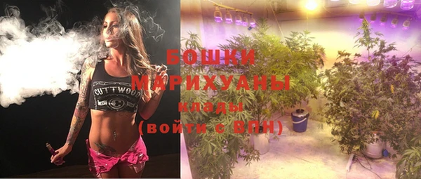 героин Белая Холуница