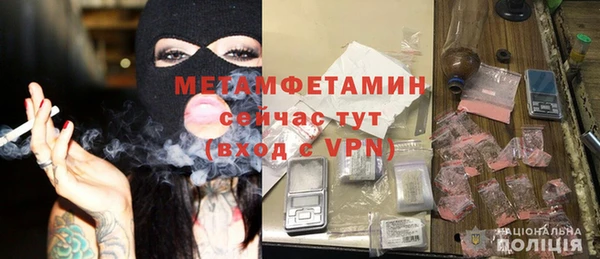 героин Белая Холуница