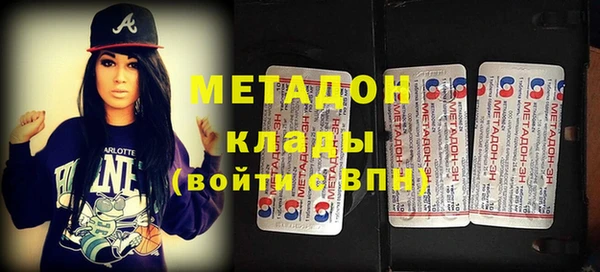 стаф Белая Калитва
