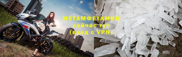 марки nbome Бабаево