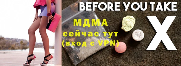гашиш Ахтубинск