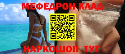 синтетический гашиш Будённовск