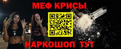 синтетический гашиш Будённовск