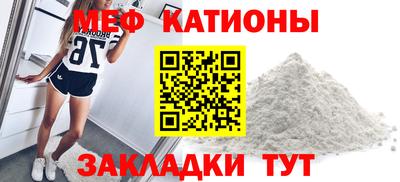 меф Бугуруслан