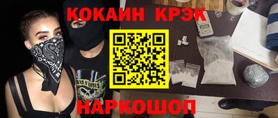 синтетический гашиш Будённовск