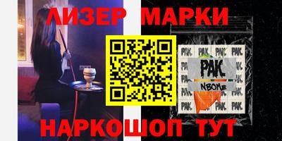 синтетический гашиш Будённовск