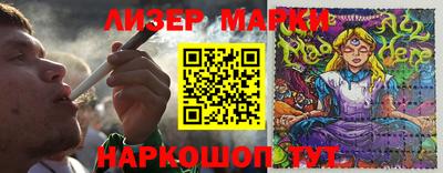 герыч Гусев