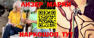 синтетический гашиш Будённовск