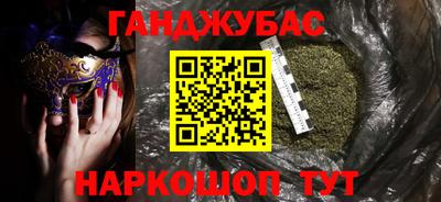 меф Бугуруслан