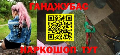 прущая мука Бузулук