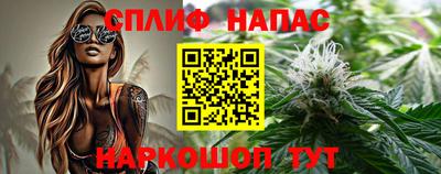 синтетический гашиш Будённовск