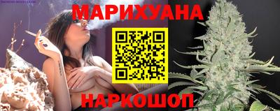 синтетический гашиш Будённовск