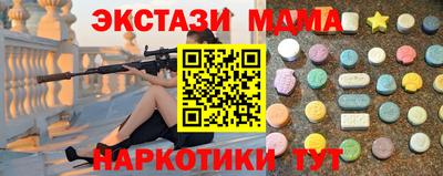 синтетический гашиш Будённовск