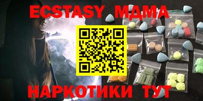 синтетический гашиш Будённовск