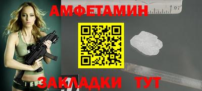 прущая мука Бузулук