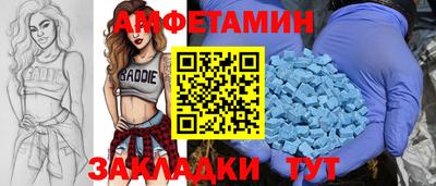 прущая мука Бузулук
