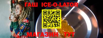 синтетический гашиш Будённовск