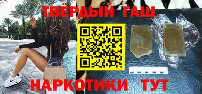 меф Бугуруслан