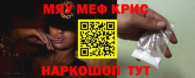 прущая мука Бузулук