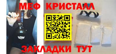 меф Бугуруслан