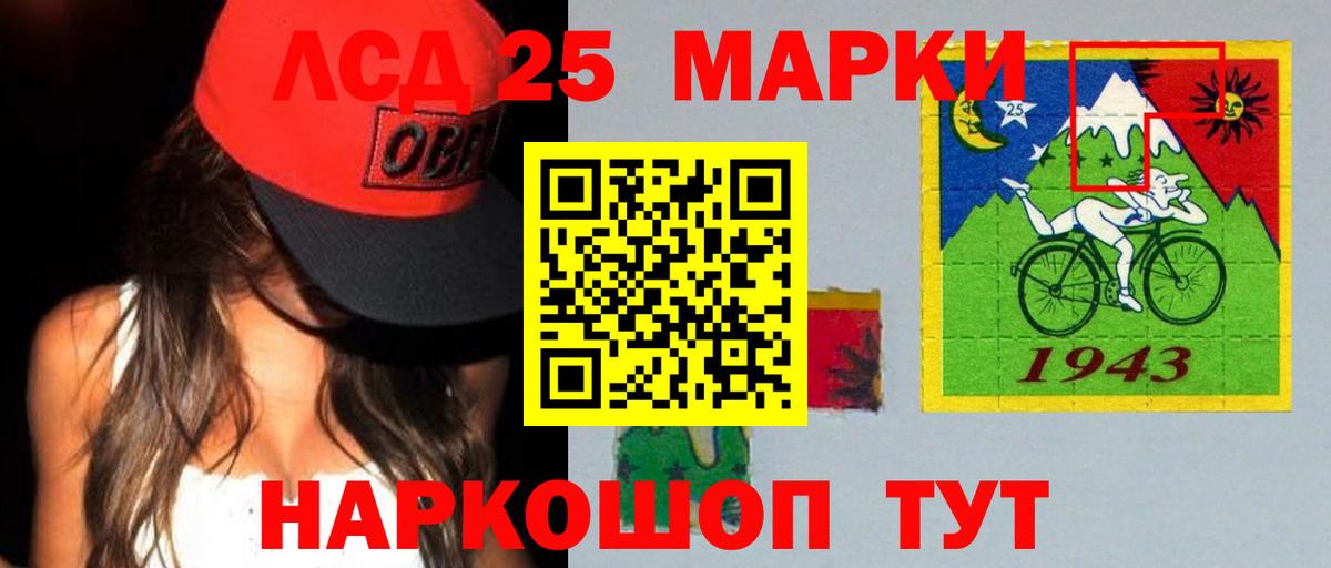 Лсд 25 экстази кислота Зеленогорск