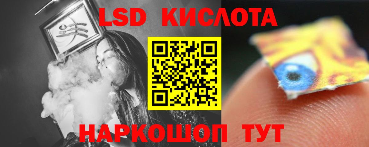 МЕГА ONION  Вход с VPN  Зеленогорск  LSD-25 экстази кислота  Лсд 25 экстази ecstasy 